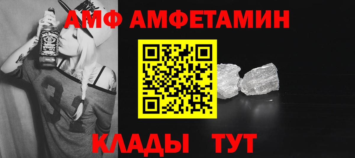 мега рабочий сайт  АМФ 98%  Вход с VPN  Углич 