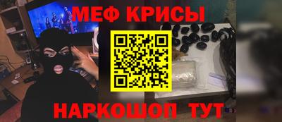 мет Малгобек