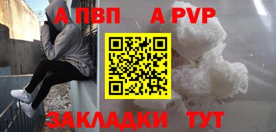 шишки Малоярославец