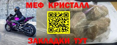 мет Малгобек