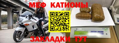 альфа пвп VHQ Мариинск