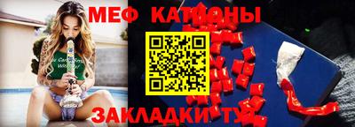 альфа пвп VHQ Мариинск