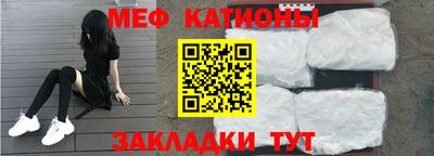альфа пвп VHQ Мариинск
