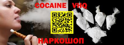 альфа пвп VHQ Мариинск