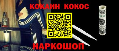 мет Малгобек