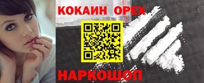 мет Малгобек