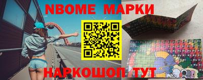 шишки Малоярославец
