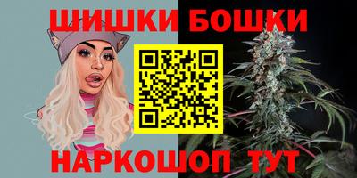 шишки Малоярославец
