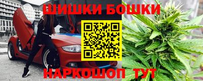 шишки Малоярославец
