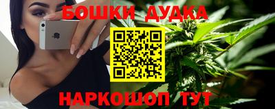 мет Малгобек