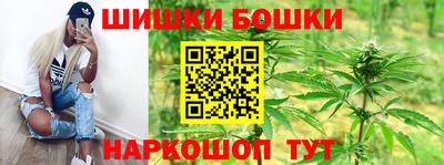 шишки Малоярославец