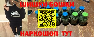 шишки Малоярославец