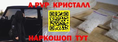 мет Малгобек