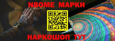 альфа пвп VHQ Мариинск