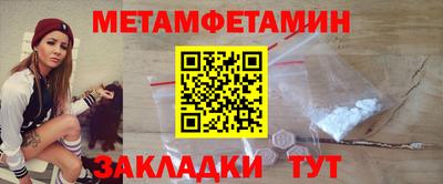 мет Малгобек