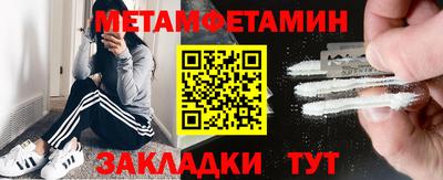 мет Малгобек