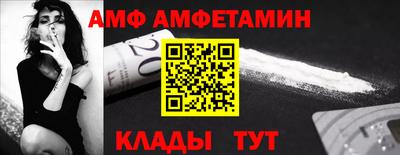 мет Малгобек