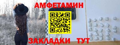 альфа пвп VHQ Мариинск