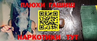шишки Малоярославец