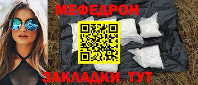 альфа пвп VHQ Мариинск