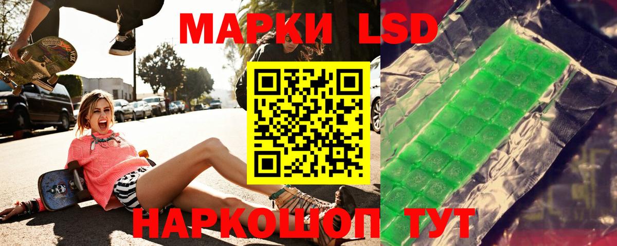 Углич  Лсд 25 экстази  Вход с VPN  Лсд 25 экстази ecstasy 