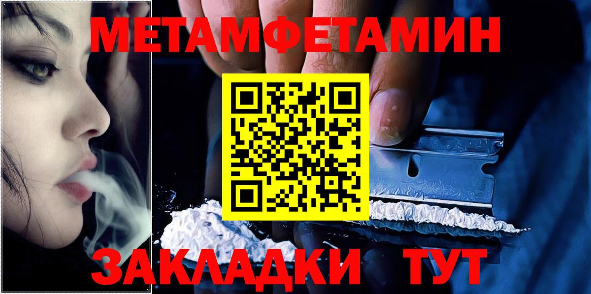 Первитин Декстрометамфетамин 99.9%  Вход с VPN  Первитин Декстрометамфетамин 99.9%  Углич 