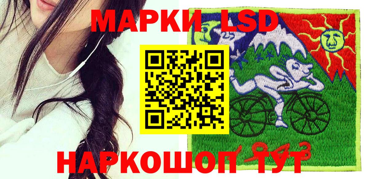 Марки NBOMe 1500мкг Углич