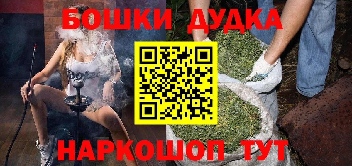 Углич  Бошки марихуана тримм  Шишки марихуана марихуана  Вход с VPN 