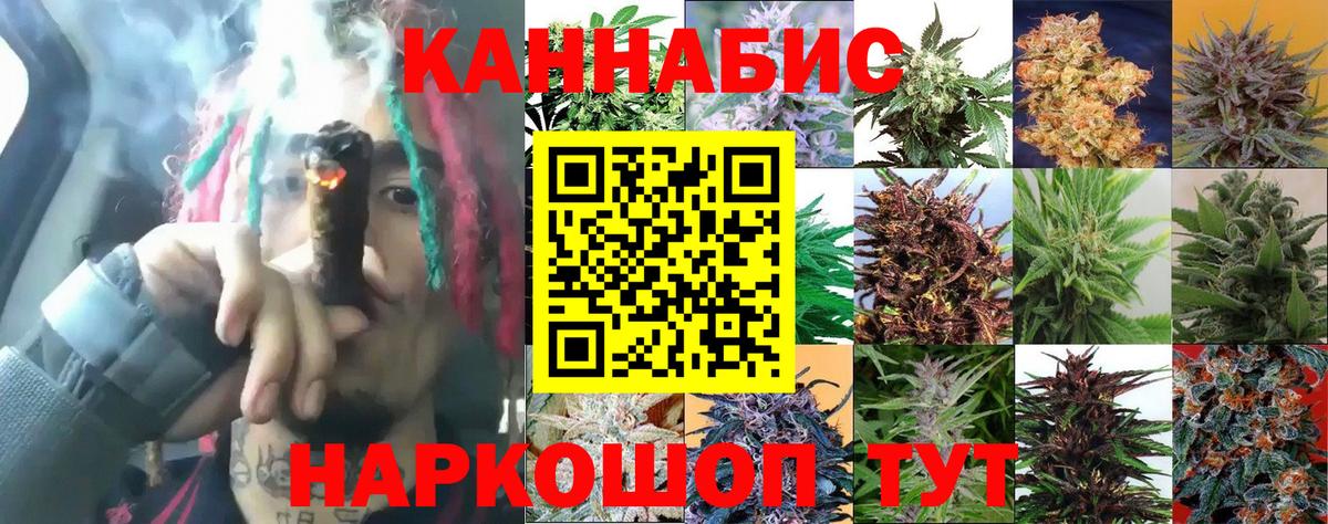 Марихуана VHQ Углич